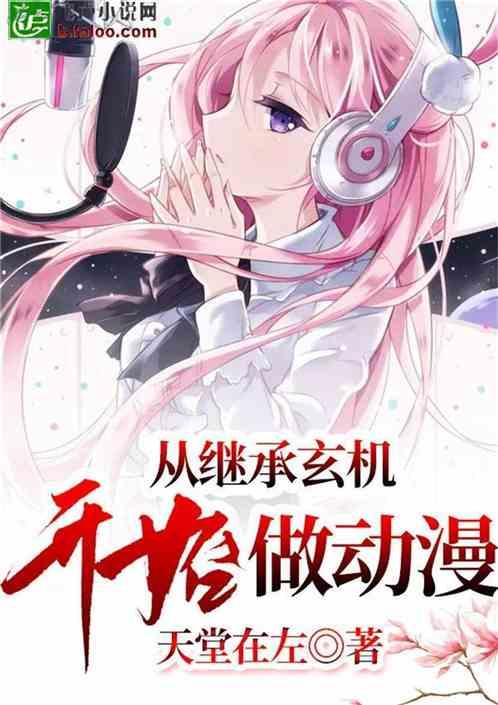 虫虫助手下载